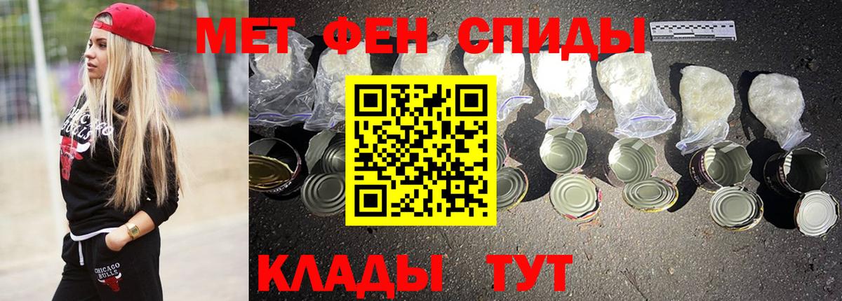 АМФЕТАМИН Premium Шахты