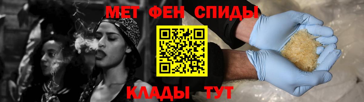 Шахты  Амфетамин 98%  Вход с VPN 