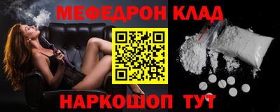 СК Краснодар