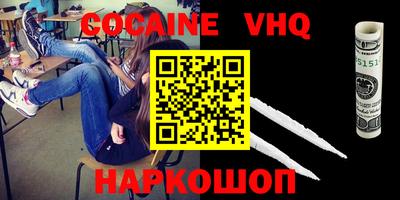 СК Краснодар