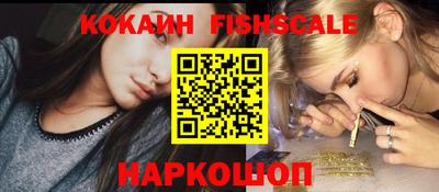 таблы Краснознаменск