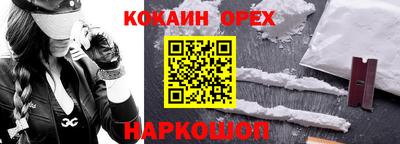 таблы Краснознаменск