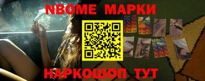 таблы Краснознаменск