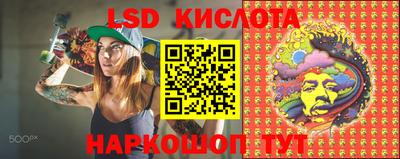 сатива Кумертау