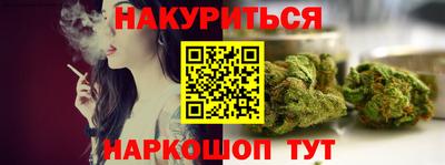 таблы Краснознаменск