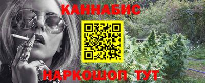 мет Краснокаменск