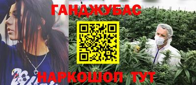 таблы Краснознаменск