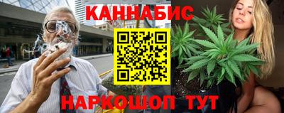 таблы Краснознаменск