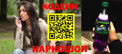 таблы Краснознаменск
