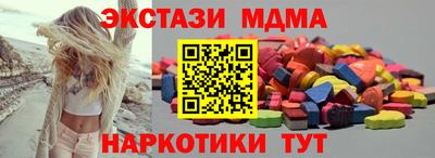 мет Краснокаменск