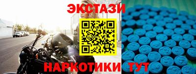 СК Краснодар