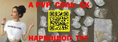 СК Краснодар