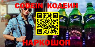 СК Краснодар