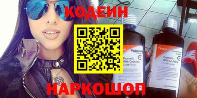 таблы Краснознаменск