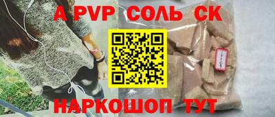 СК Краснодар