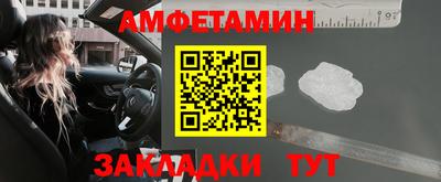 таблы Краснознаменск
