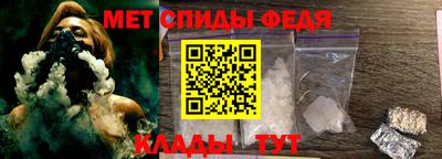 таблы Краснознаменск