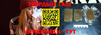 таблы Краснознаменск