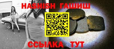 таблы Краснознаменск