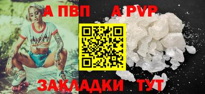 мет Краснокаменск