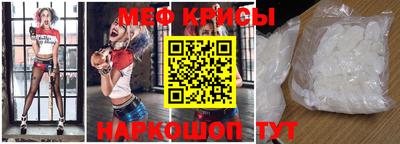таблы Краснознаменск