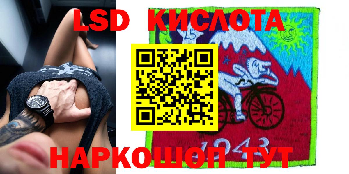 ЛСД экстази ecstasy Шахты