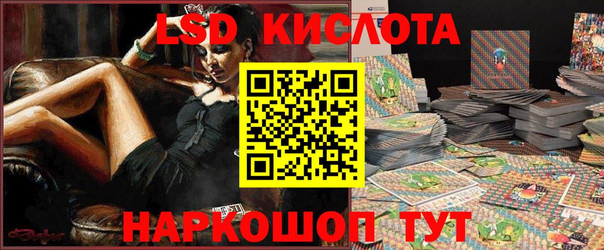 Марки N-bome 1,5мг  Марки N-bome 1,5мг  Шахты  Вход с VPN 