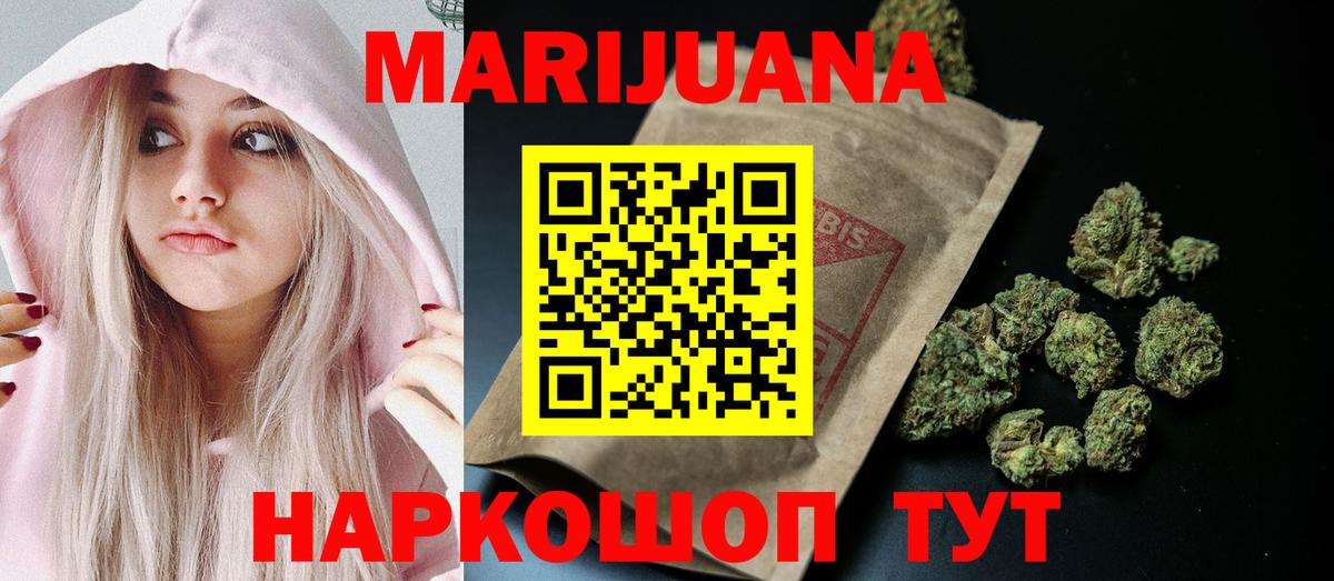 Каннабис ГИДРОПОН Шахты