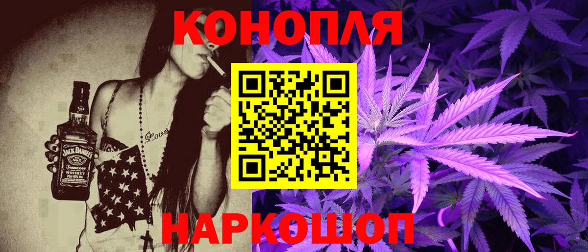 Марихуана SATIVA & INDICA  Шишки марихуана гибрид  Вход с VPN  Шахты  Марихуана марихуана 